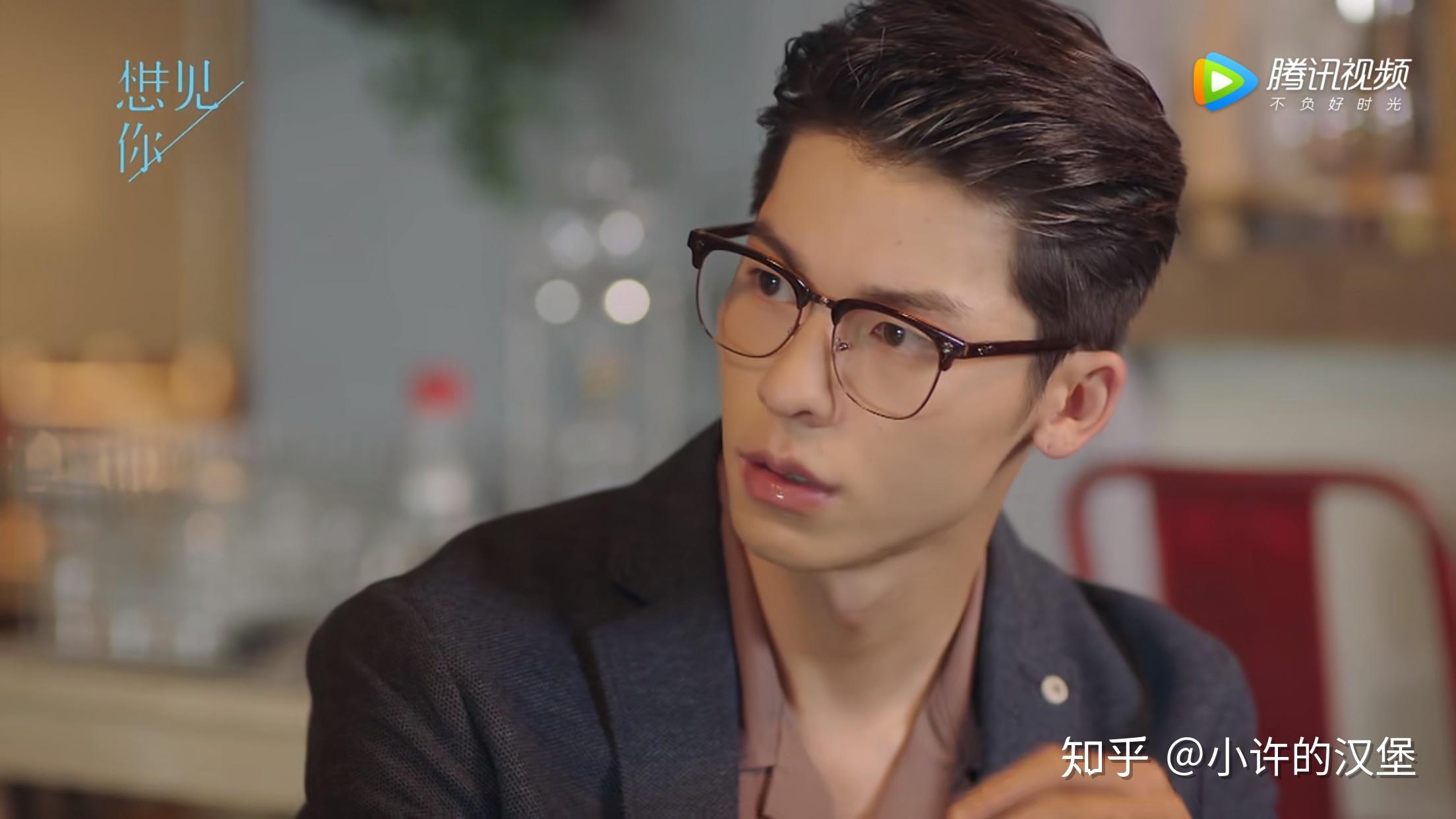 姐妹们有没有许光汉想见你剧照戴眼镜的全身照? - 知乎