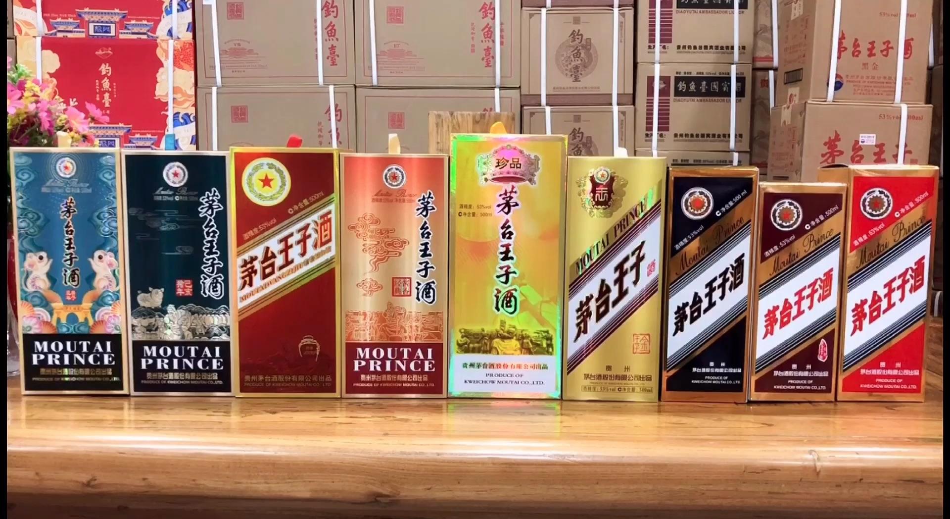 让茅台给你量身打造一款酒?那得多有实力?聊聊振华酒