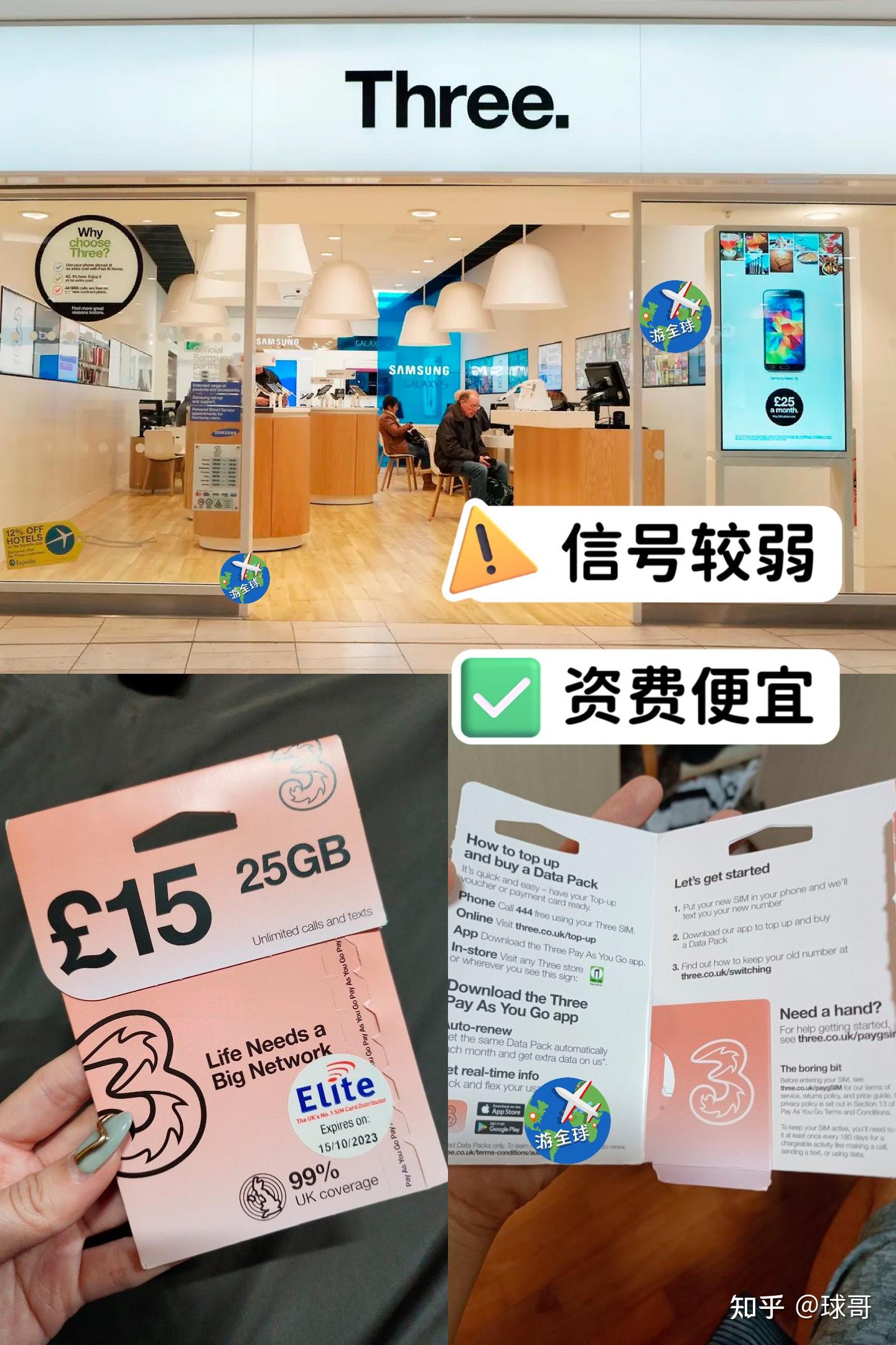 英国电话卡官网中文版下载安装苹果手机的简单介绍
