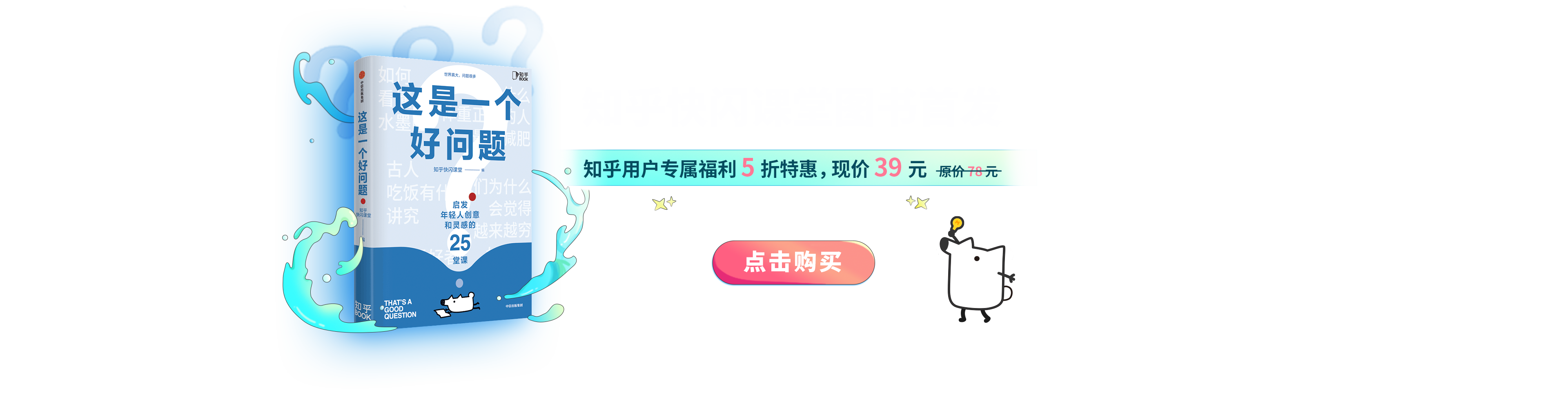 会员 知乎 会员 知乎