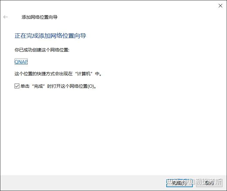 威联通NAS新手怎么入门?插图55 威联通NAS新手怎么入门?插图55