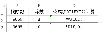 excel数学运算函数:表格中积商和余数的处理方法 - 知乎