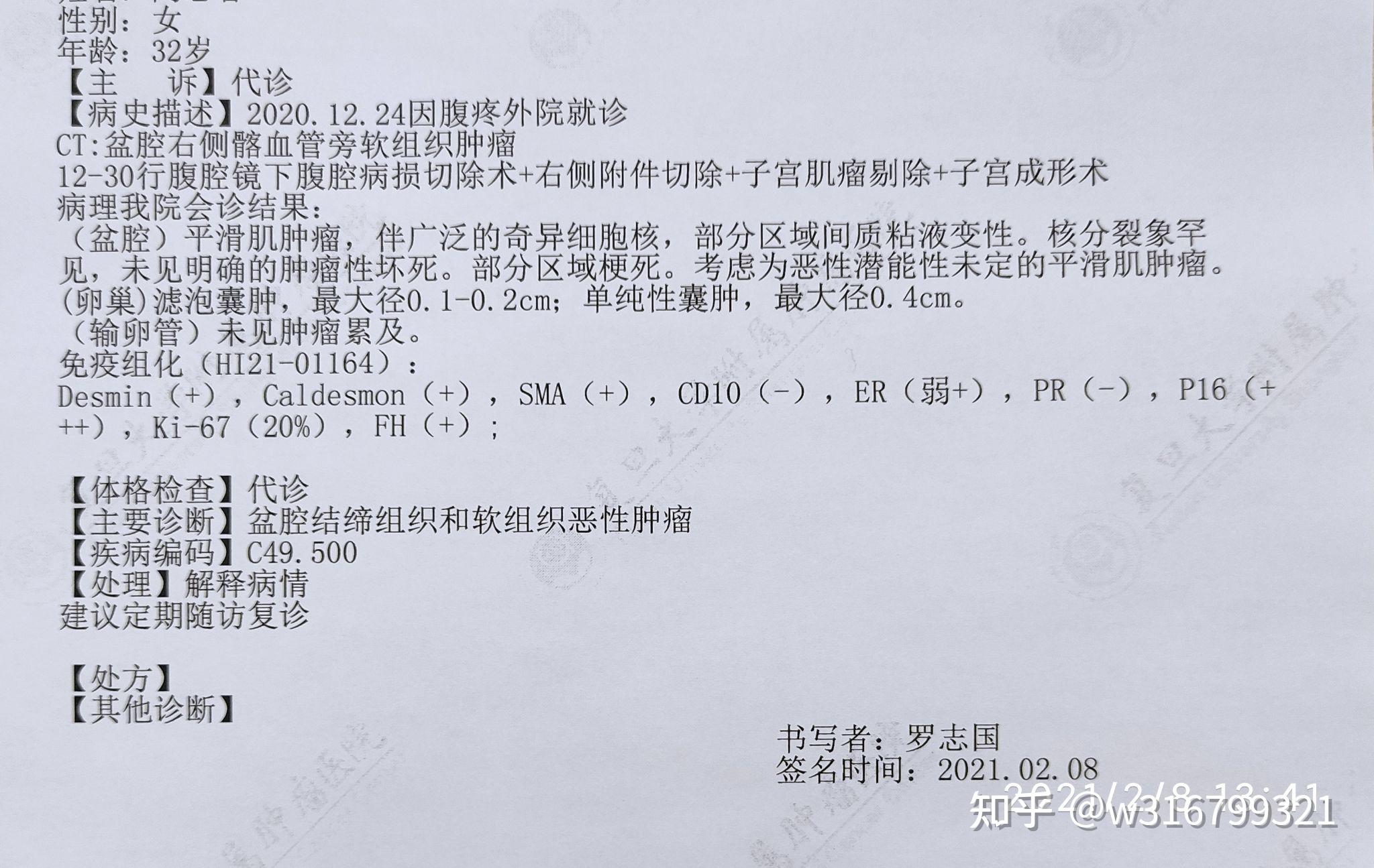 包含北京大学口腔医院代诊挂号服务术后康复全程跟踪,恢复不走弯路的词条 包含北京大学口腔医院代诊挂号服务术后康复全程跟踪,恢复不走弯路的词条