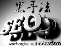 黑帽seo软件nh大-将-军氵 - 黑帽门中的p网站全名叫啥 黑帽seo软件nh大-将-军氵 - 黑帽门中的p网站全名叫啥