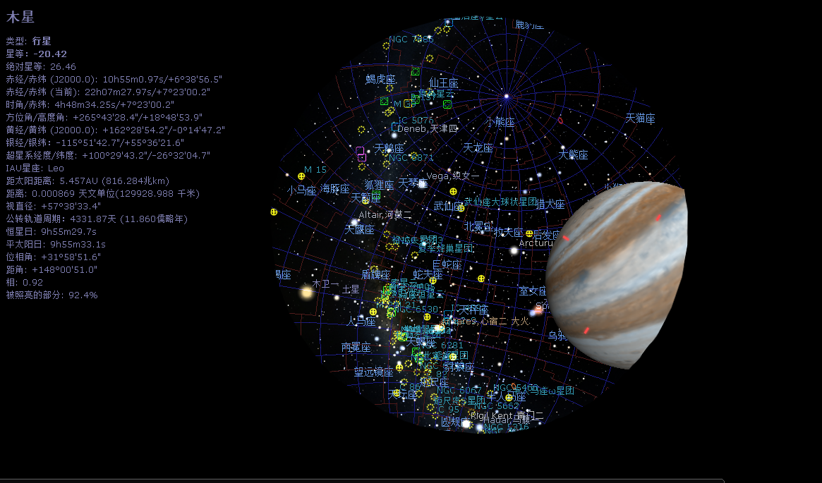 木卫十五上的 木卫一看木星出地平线,覆盖了四分之一个天空 土卫一看