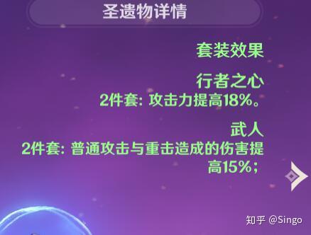 如何刷圣遗物 v2-aa517d1e27e284bfa8eeeddd20d318d0_r.jpg