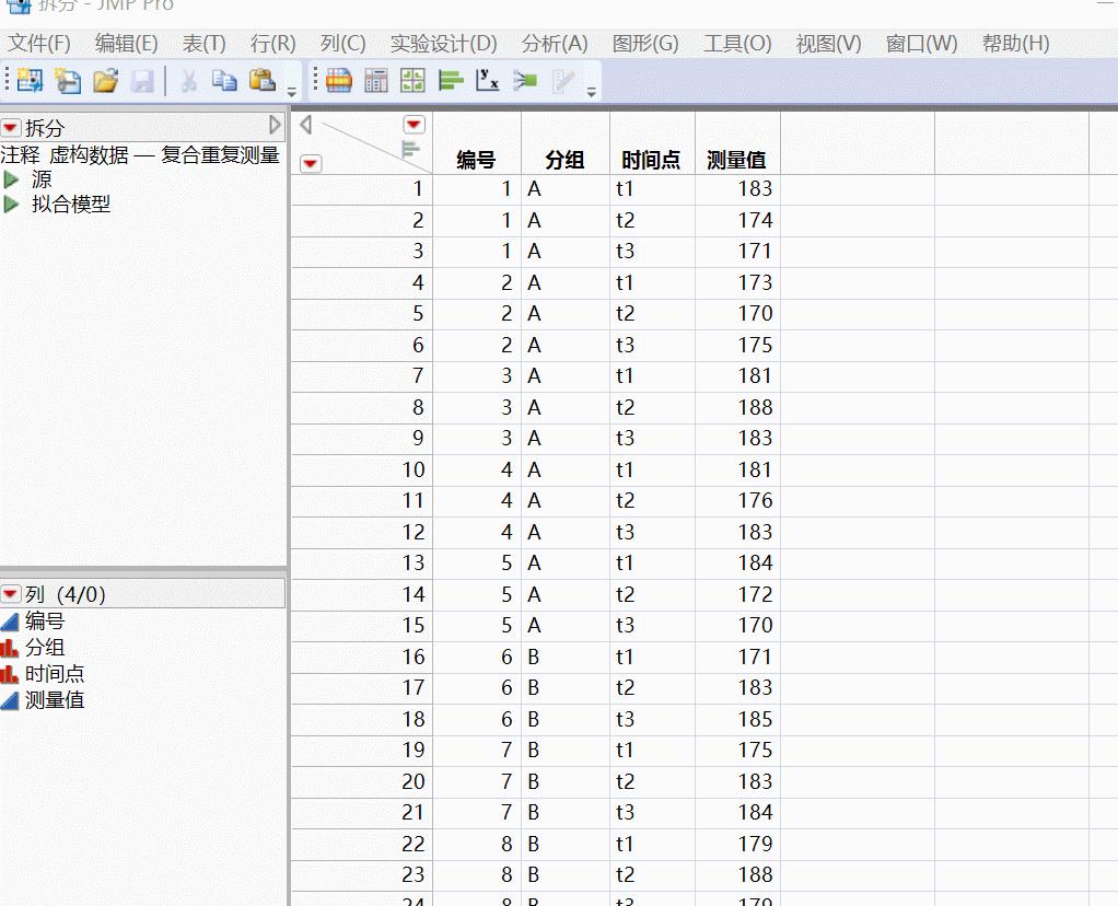 JMP数据清洗之“拆分” — 快速实现一列拆分为多列 - 知乎