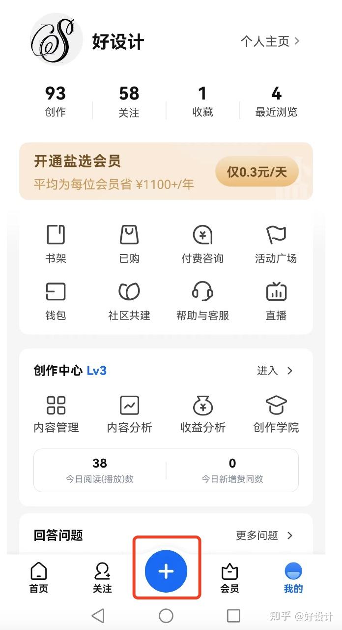 关于手机短信删除后还能查到记录吗知乎文章的信息 关于手机短信删除后还能查到记录吗知乎文章的信息