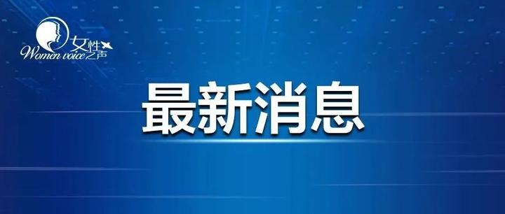 11名女性 ！2021年两院院士增选结果揭晓！149人当选（附详细名单） 知乎