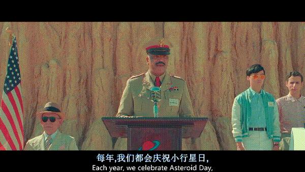 《小行星城》巨星云集,却口碑稀碎,韦斯·安德森请停止自嗨!
