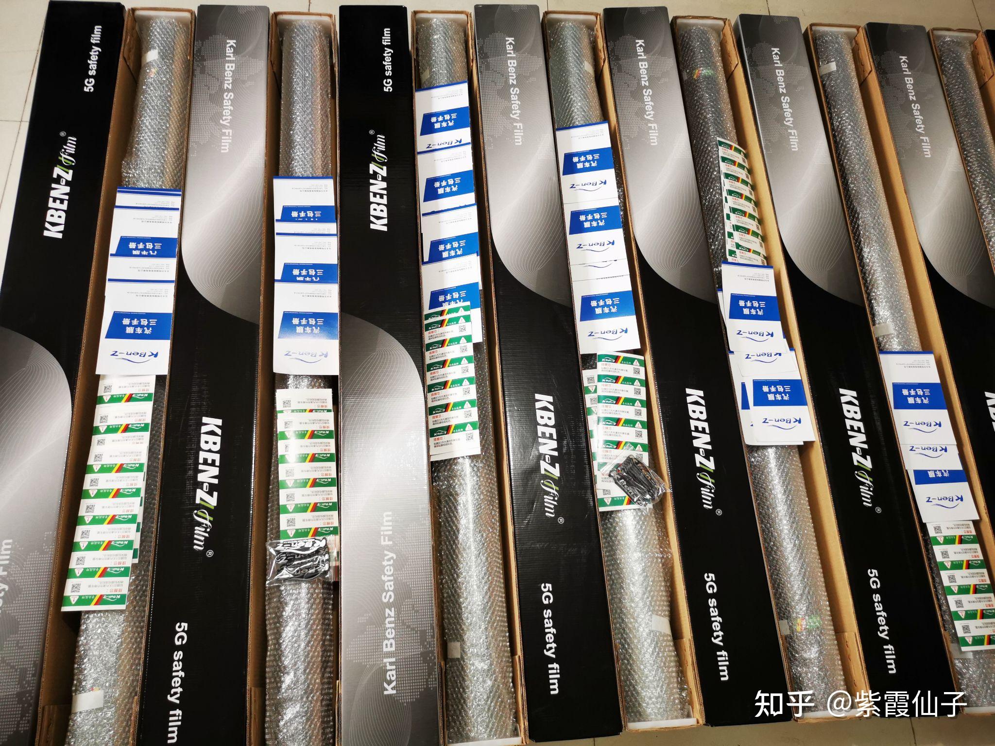 卡尔本茨5g高隔热防爆膜