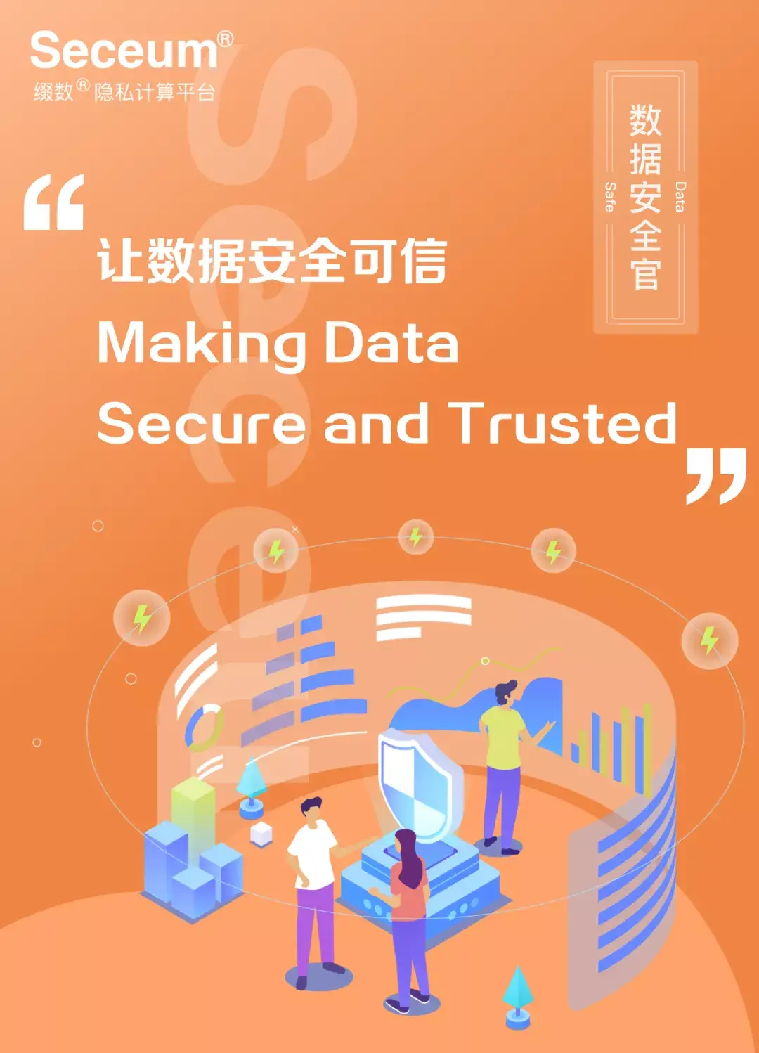 安全可靠不封号 (安全可靠是不是成语)-初仟社区