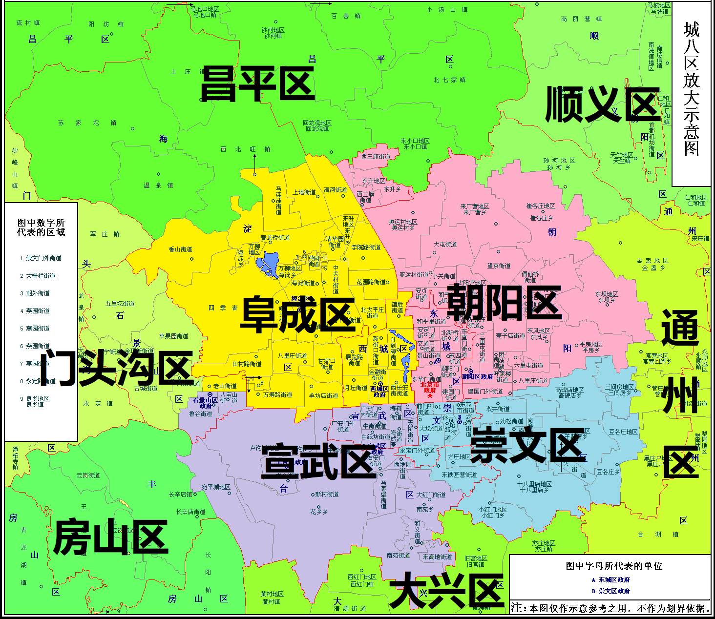 北京各城区分布图图片