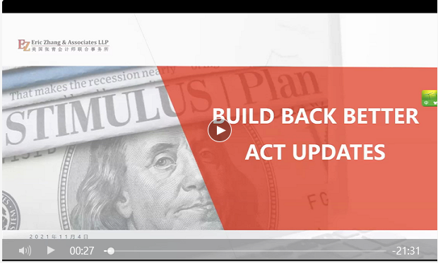 拜登税改法案前瞻-BUILD BACK BETTER ACT - 知乎