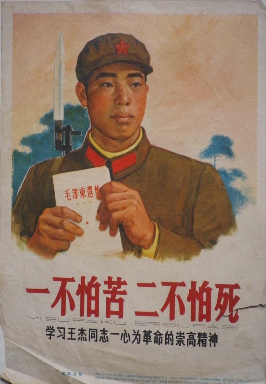 (原文于2018年6月刊登于《雷锋》杂志公众号,作者王洪才,傅庆徐