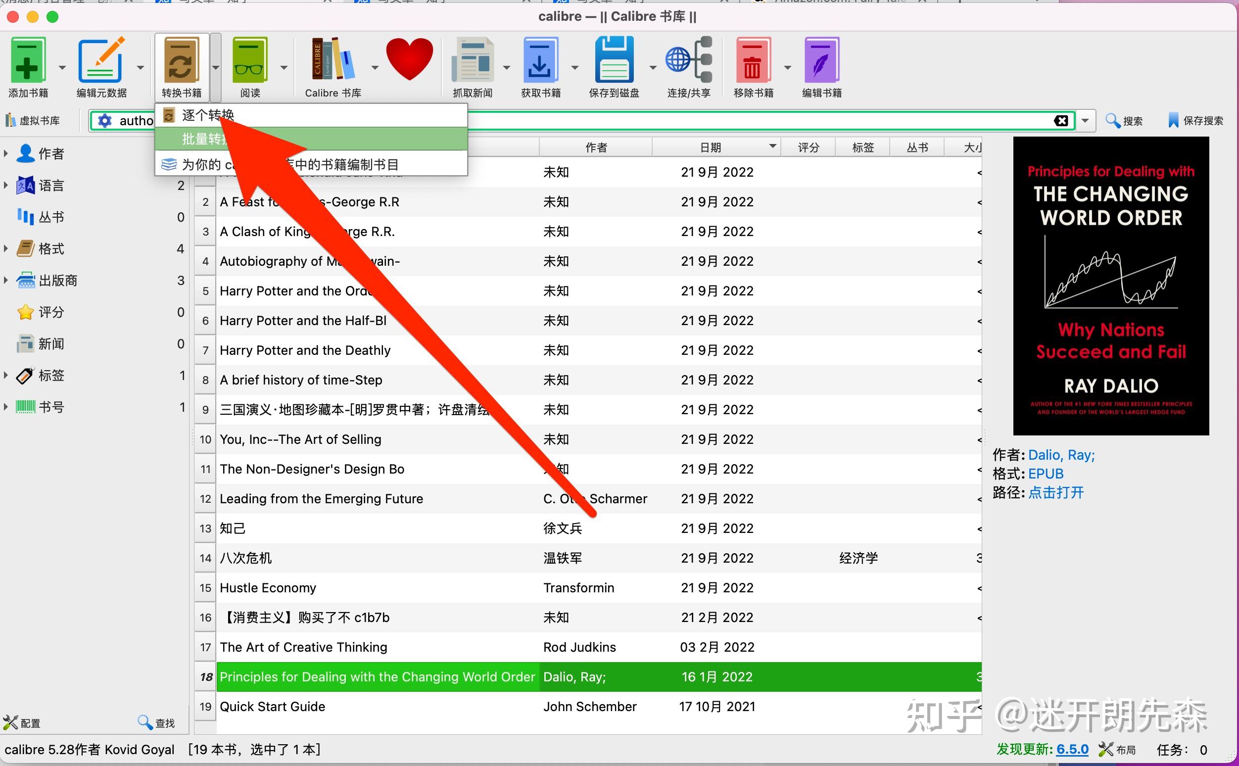  epub pdf mobi azw3 txt markdown 