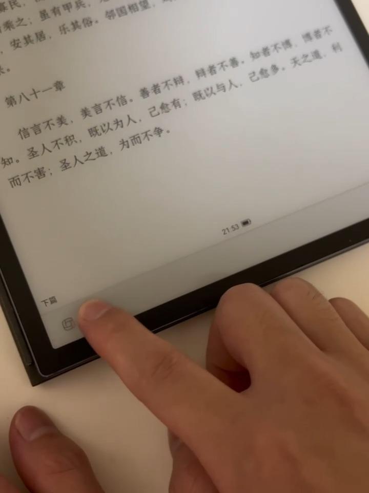 细说科大讯飞X3智能办公本使用体验！ - 知乎