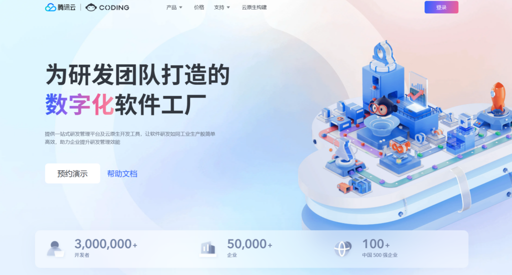 2025年很适合中小团队的12款项目管理工具 - 知乎