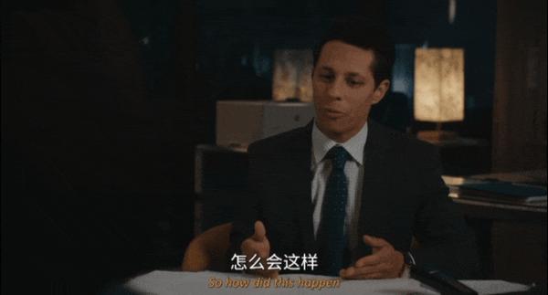 《老练律师第二季》爆款预定！奥斯卡影后演富婆卧底，演技封神