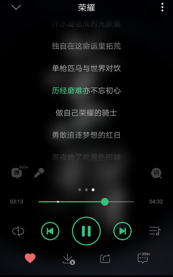 这应该是华为荣耀的铃声吧 单枪匹马与世界对饮,历经磨难亦不忘初心