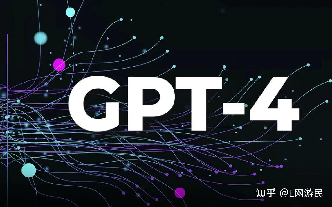 Chatgpt 4 