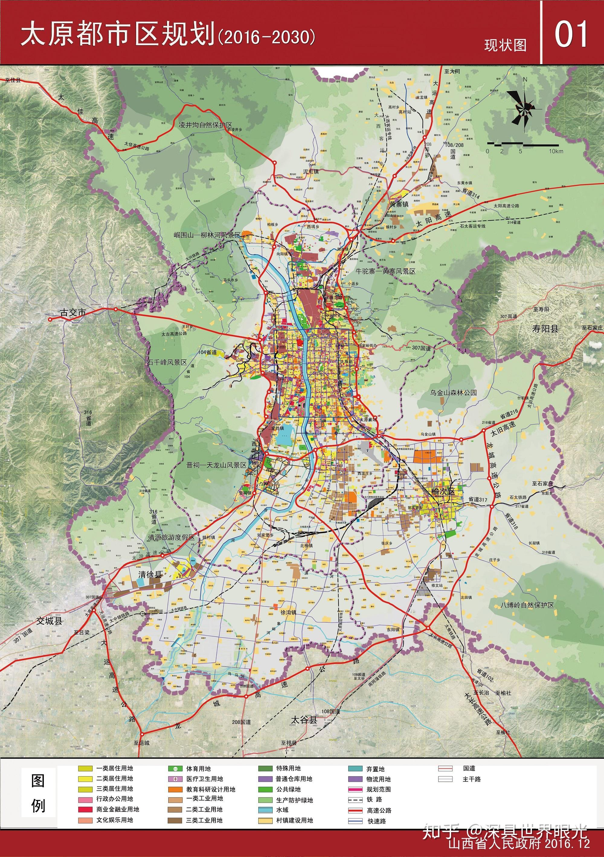 如何看待太原新的城市规划