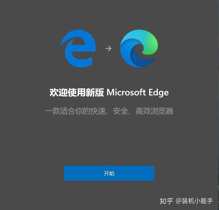 不是新版edge不好用！没有这5款插件，你的edge怎么可能好用？ 知乎 0161