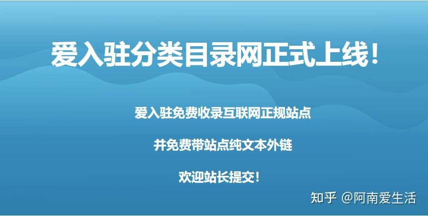 網站外鏈快速建設方法純文本鏈接分類目錄提交