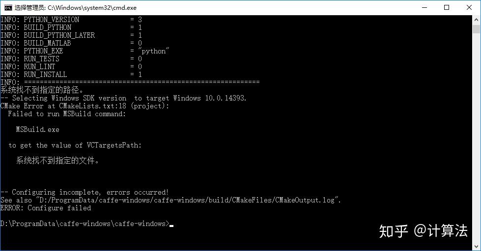Win10 Caffe Vs2017 Cpu Only Win10 caffe vs2017 cpu only
