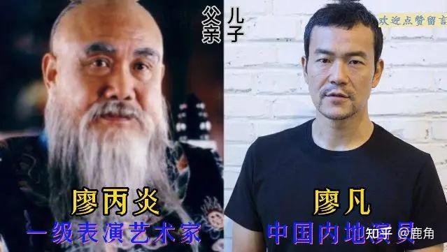 原来他们居然是亲生父子！我不会是最后一个知道的吧？ - 知乎