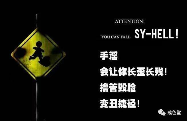 怎样戒除邪淫 - 知乎