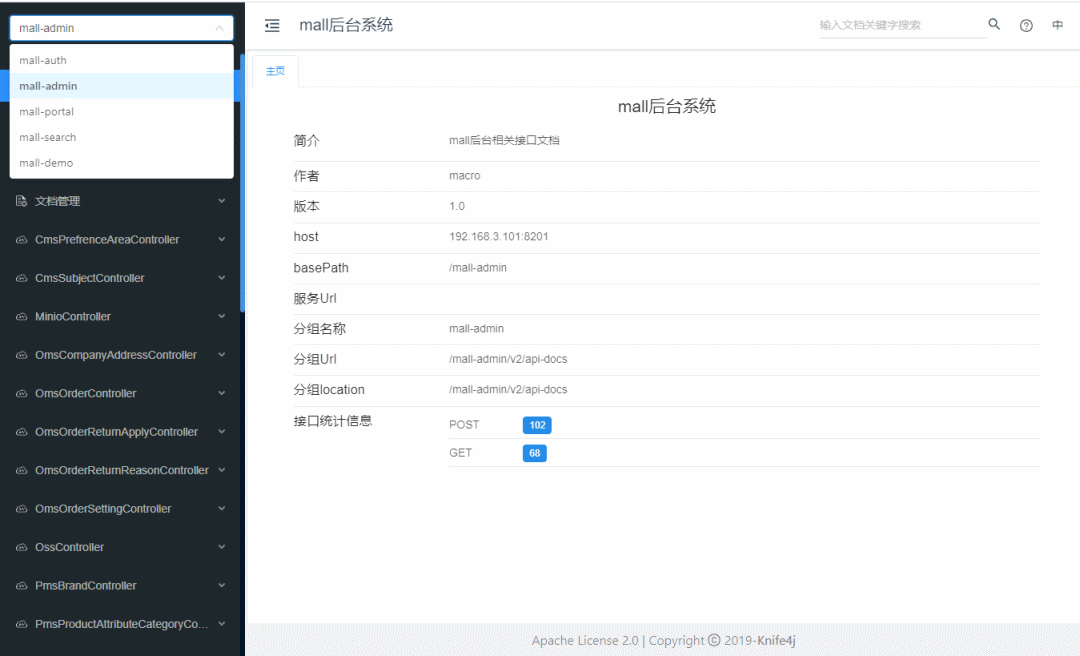 推荐 7 个 yyds 的电商 GitHub 项目 - 知乎