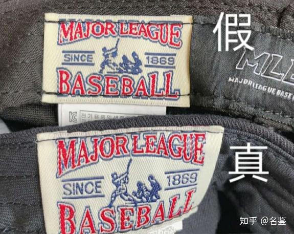 关于mlb原单货镭射码能扫出来吗的信息