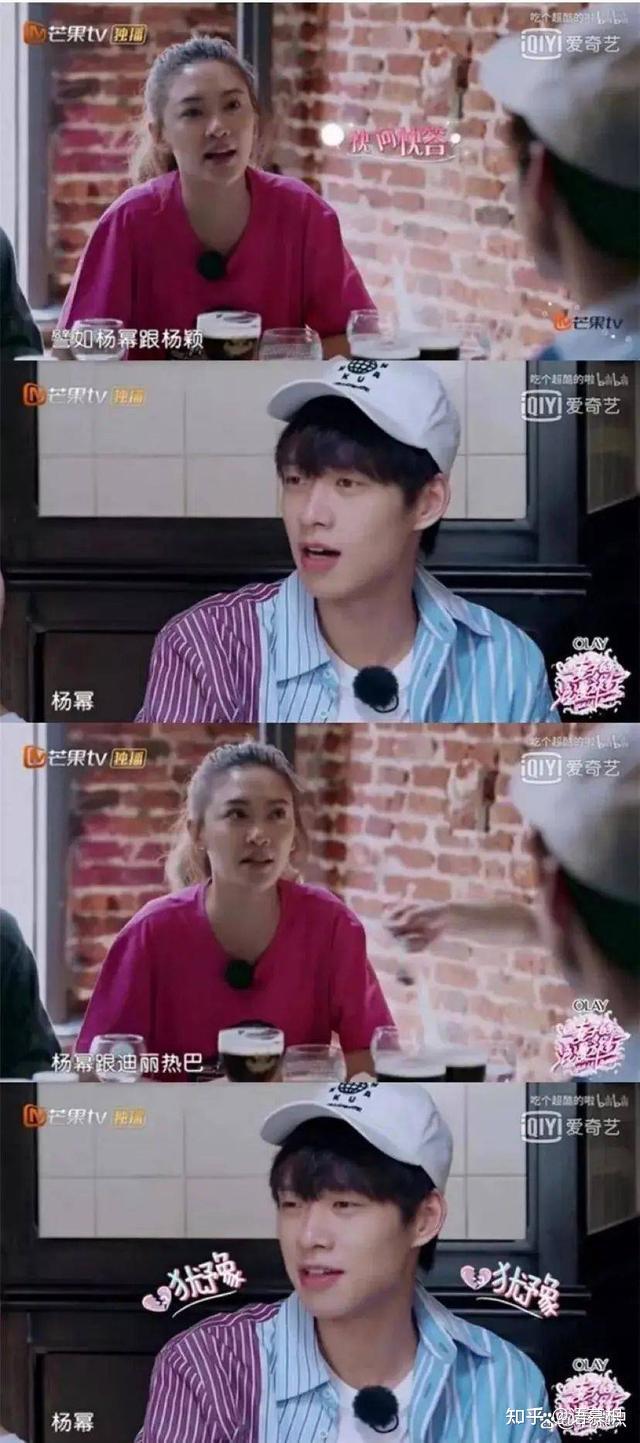 魏大勋秦岚三亚过年将结婚女方怀孕超恨嫁男方结束杨幂地下恋