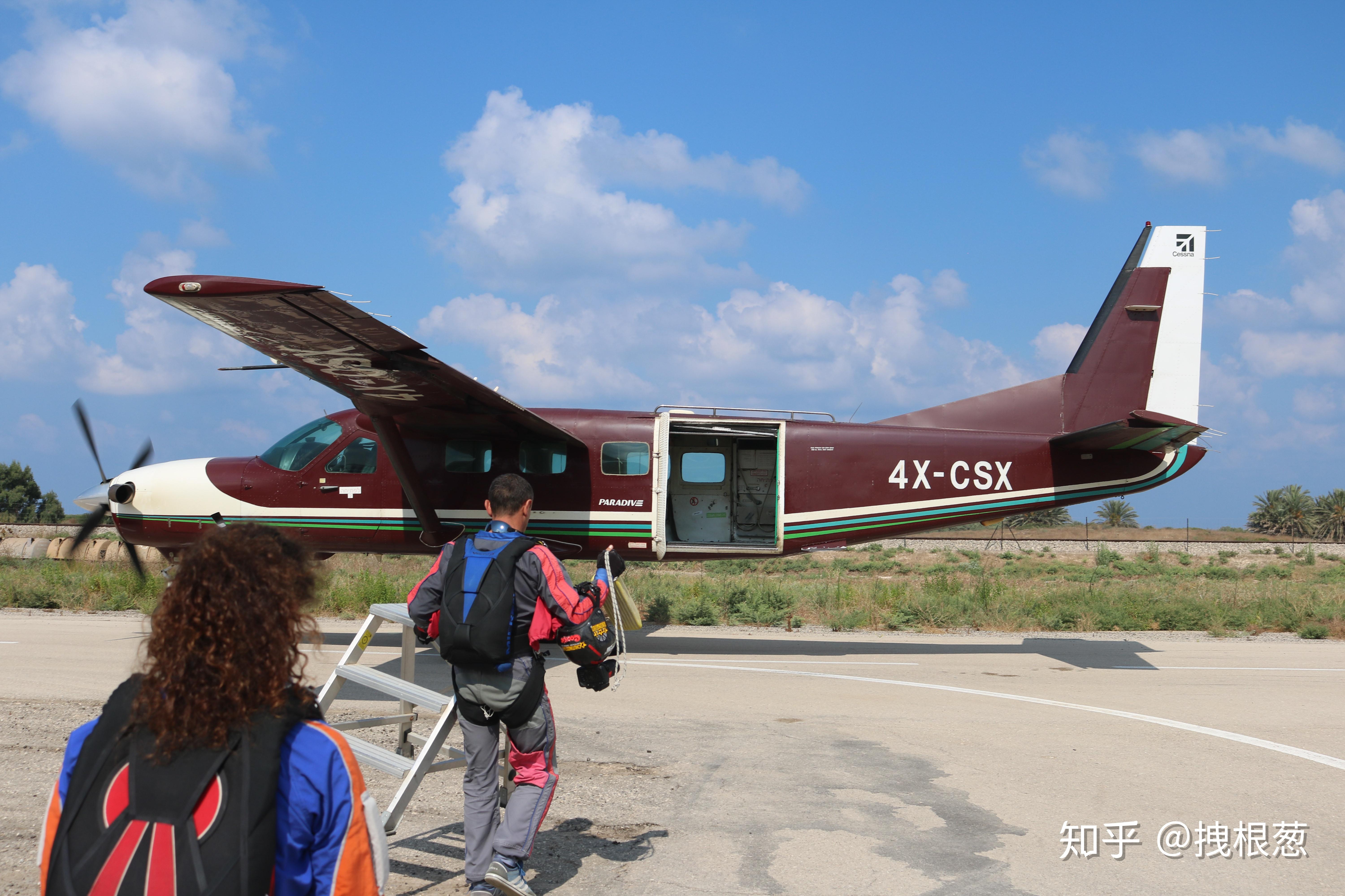 并非每个人的清单中都有跳伞