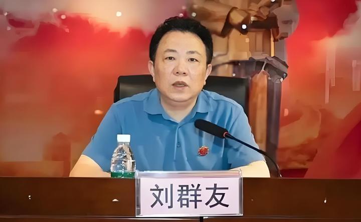 爱打牌,爱吃“生日宴”,医院党委书记刘群友退休后被揪出,曾是湖南省优秀医院院长 - 知乎