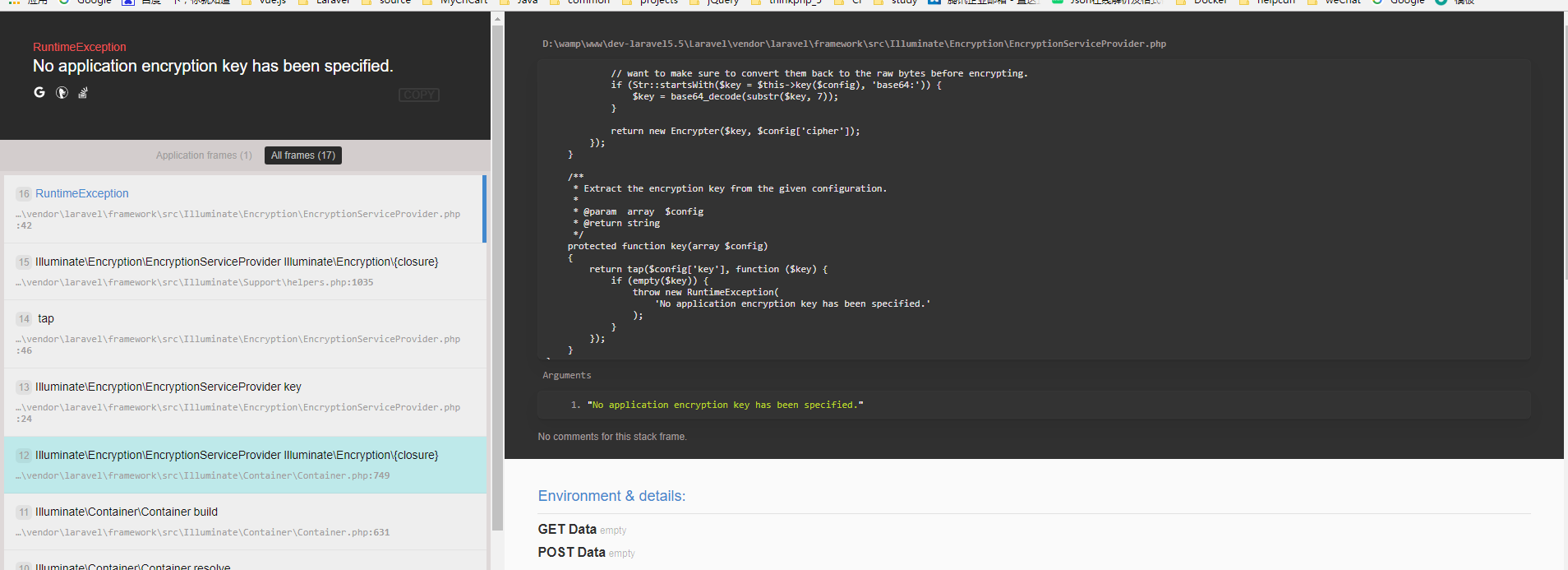 Artisan app key 