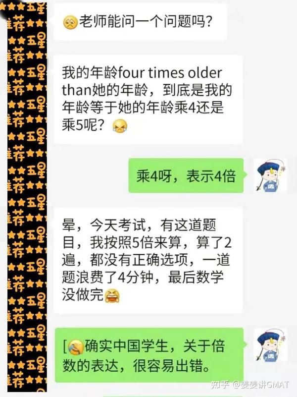 A is two times greater than B到底是2倍还是3倍? - 知乎