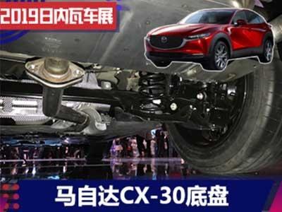 马自达cx-50底盘突出一块 v2-aa76e04f5383bc23f0a2f6b6f110c356_1200x500.jpg