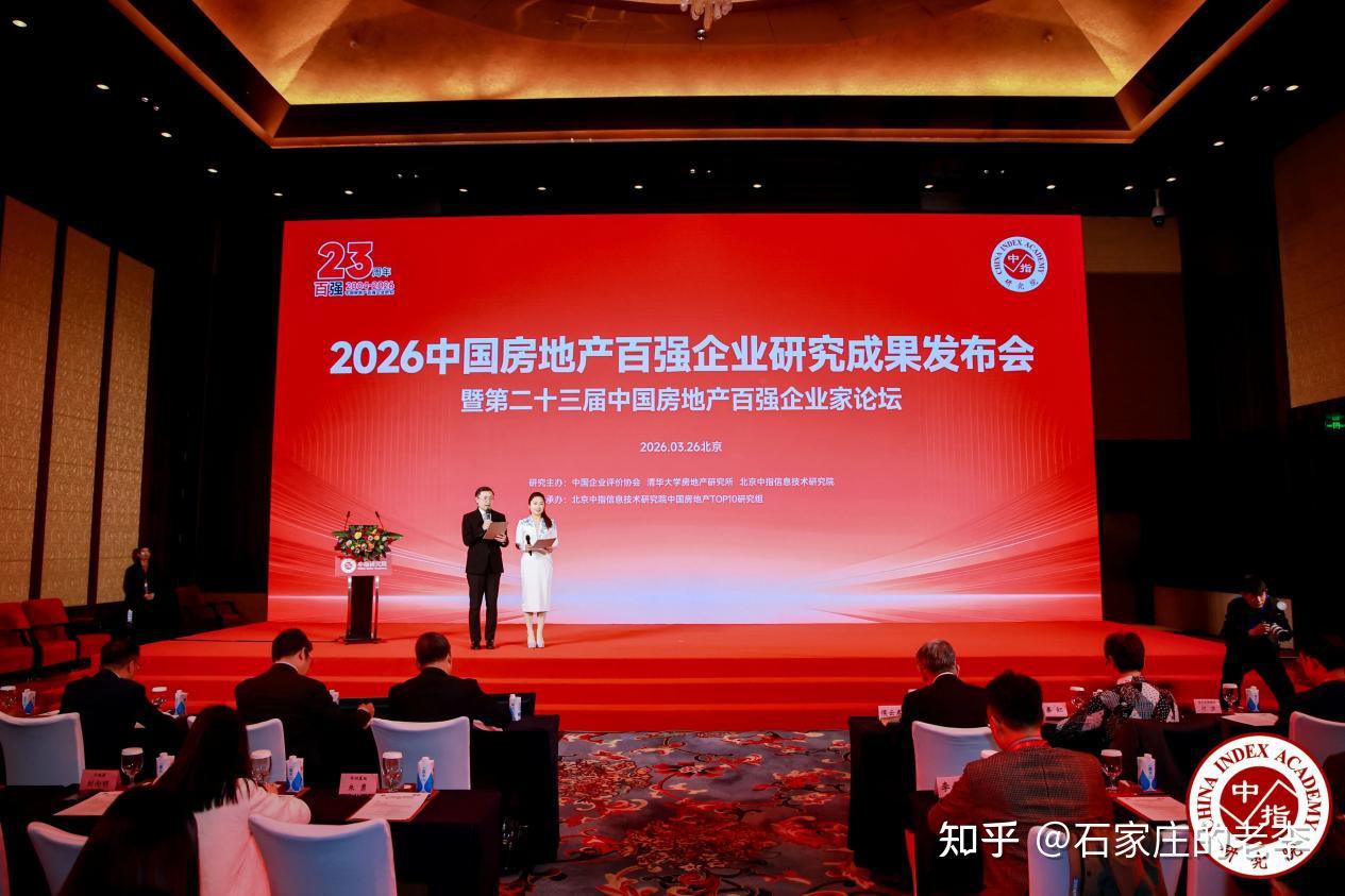 荣鼎・奥莱|天泰意元|荣膺2026人居梦想好房子,以鼎奢酒店式人居,立序石门高定标杆 - 知乎