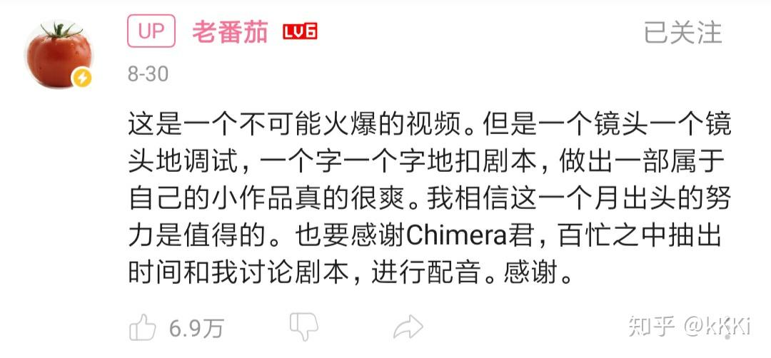 如何看待b站老番茄的新视频—烂俗笑话?