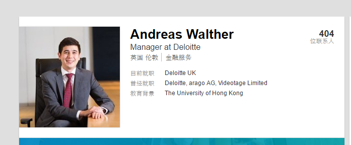 谁知道龙应台儿子安德烈华安的现状百度不到