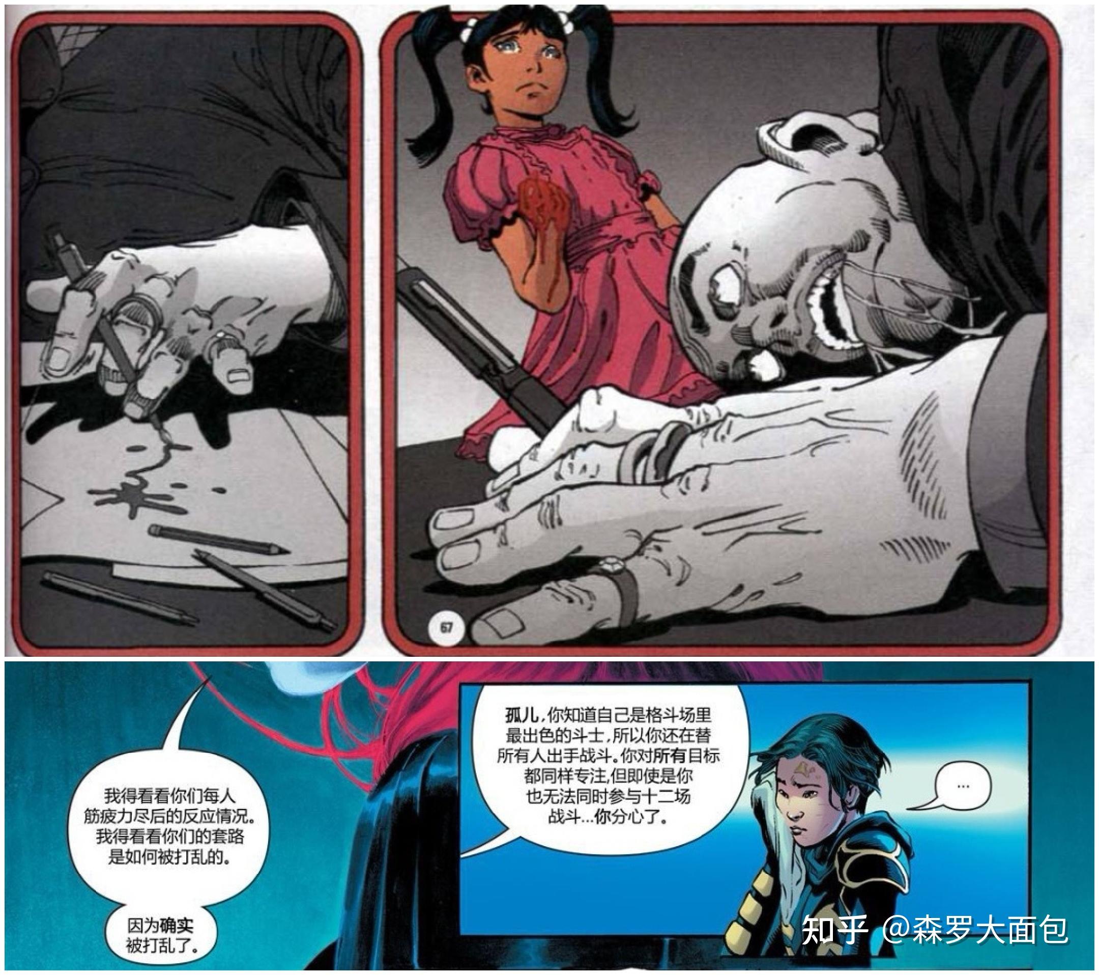 蝙蝠女卡珊德拉在dc世界里的能力设定有哪些?