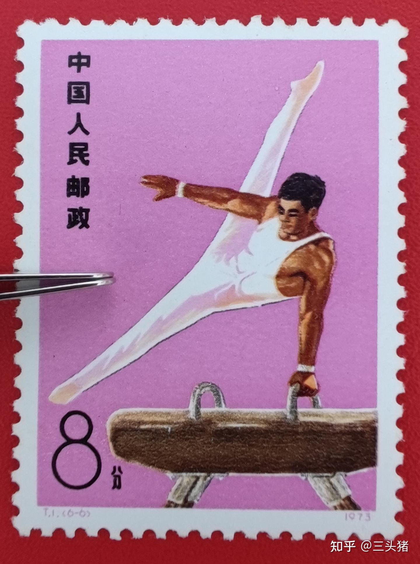 中国切手T.1 6種完 1973 体操競技 ☆21124