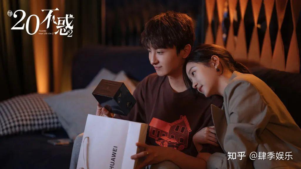《二十不惑2》：段家宝家破产、梁爽赵优秀分手，开剧就如此劲爆 - 知乎