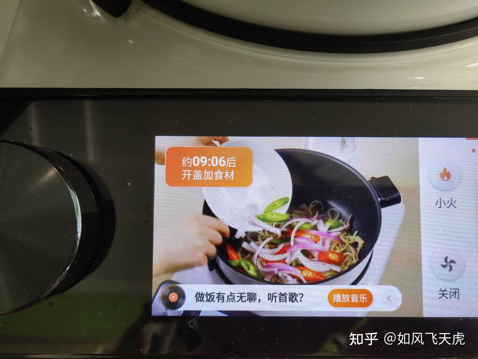 不用付工资的私人厨师,告别外卖,天天大厨味道,新品智能炒菜机 - 知乎