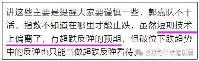 超跌反弹！！ - 知乎
