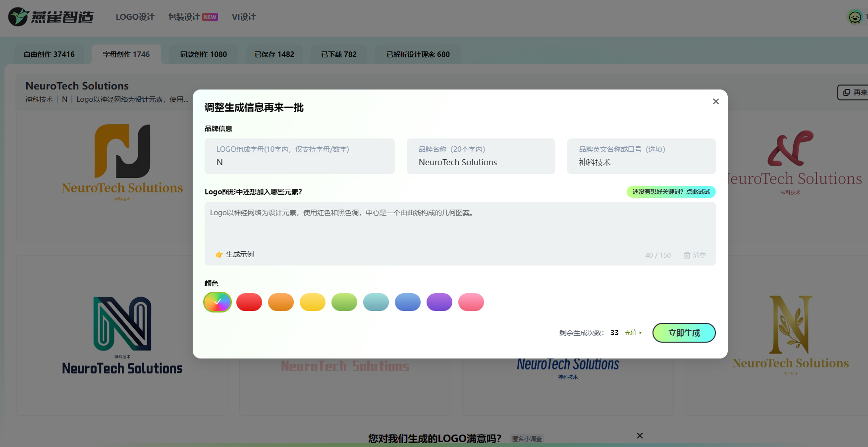 13个创意单字母Logo设计分享,单字母Logo设计起来也不是很难嘛 - 知乎