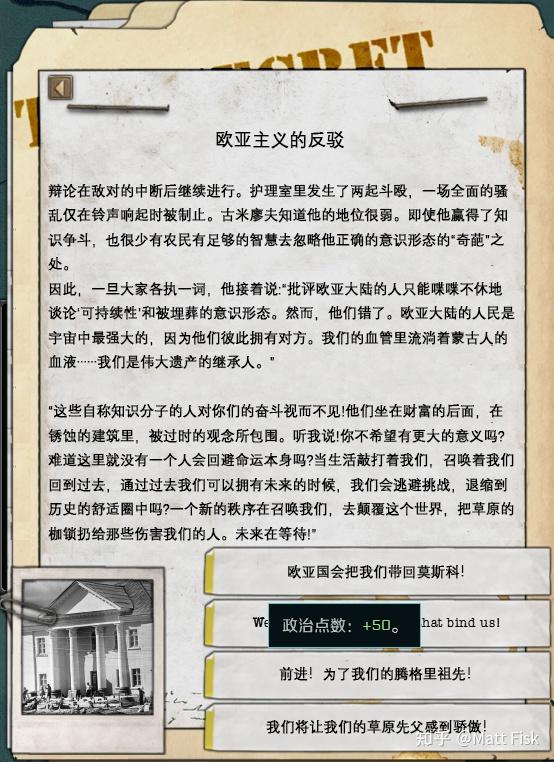 如何评价tno的古米廖夫?