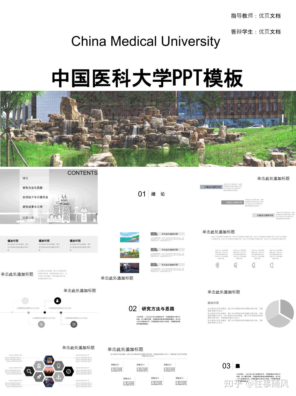 16 9 Powerpoint Size In Pixels